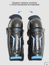 Щитки хоккейные VITOKIN 36848